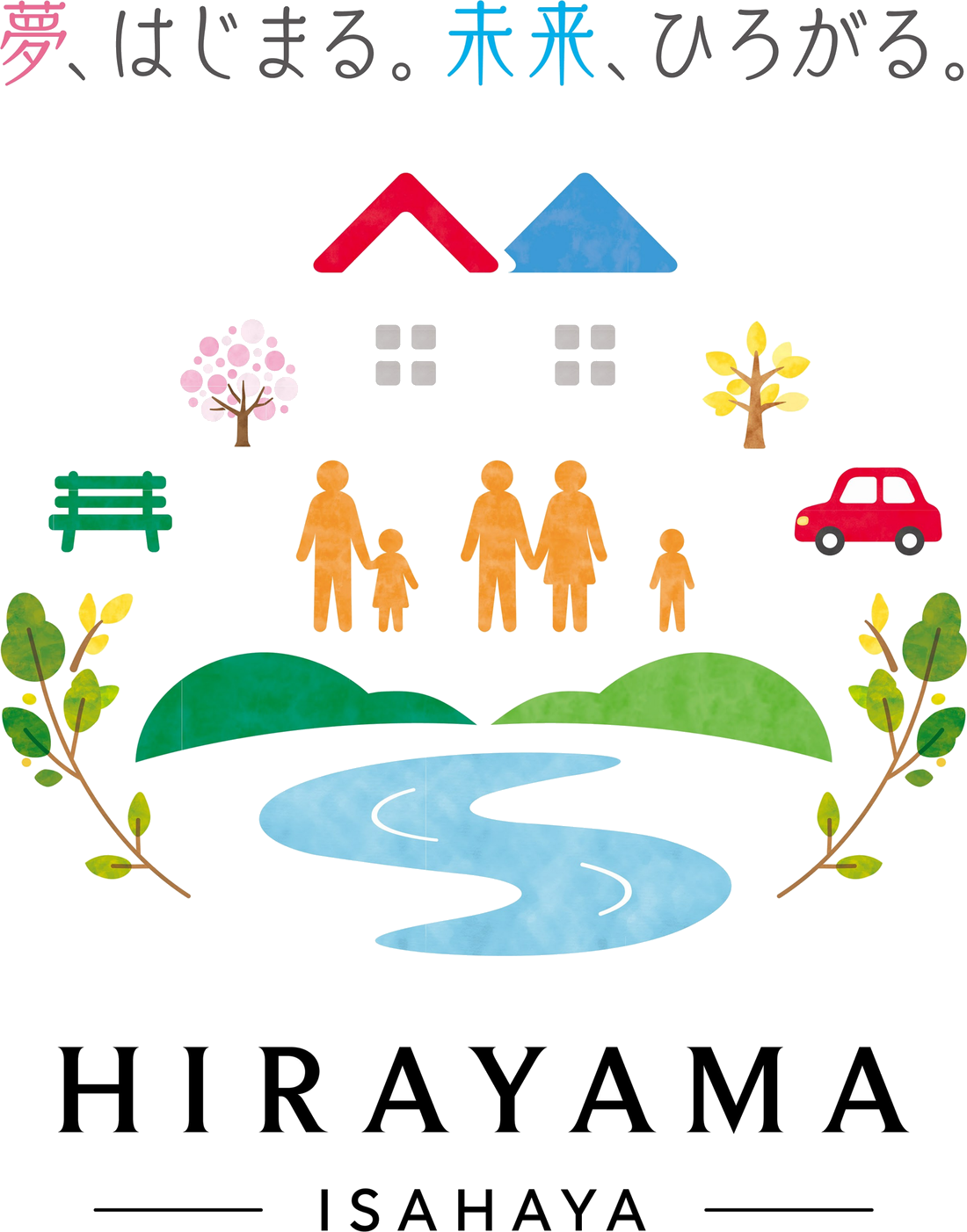 夢、はじまる。未来、ひろがる。HIRAYAMA ISAHAYA 諫早市平山町分譲地